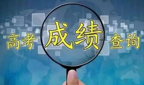 廣東高考分?jǐn)?shù)線公布 一、二本合并后，文443理376，教育咨詢助力考生規(guī)劃未來(lái)
